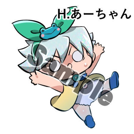 【アクリルキーホルダー】Outside現代録シリーズ