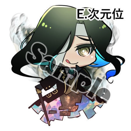 【アクリルキーホルダー】Outside現代録シリーズ