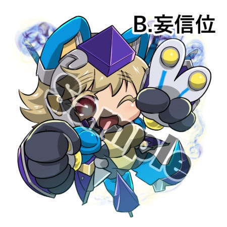 【アクリルキーホルダー】Outside現代録シリーズ