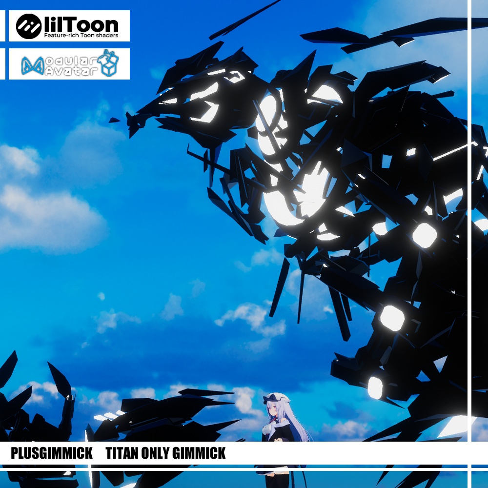 【PlusGimmick】Titan (サブアーム)用ModularAvatarギミック