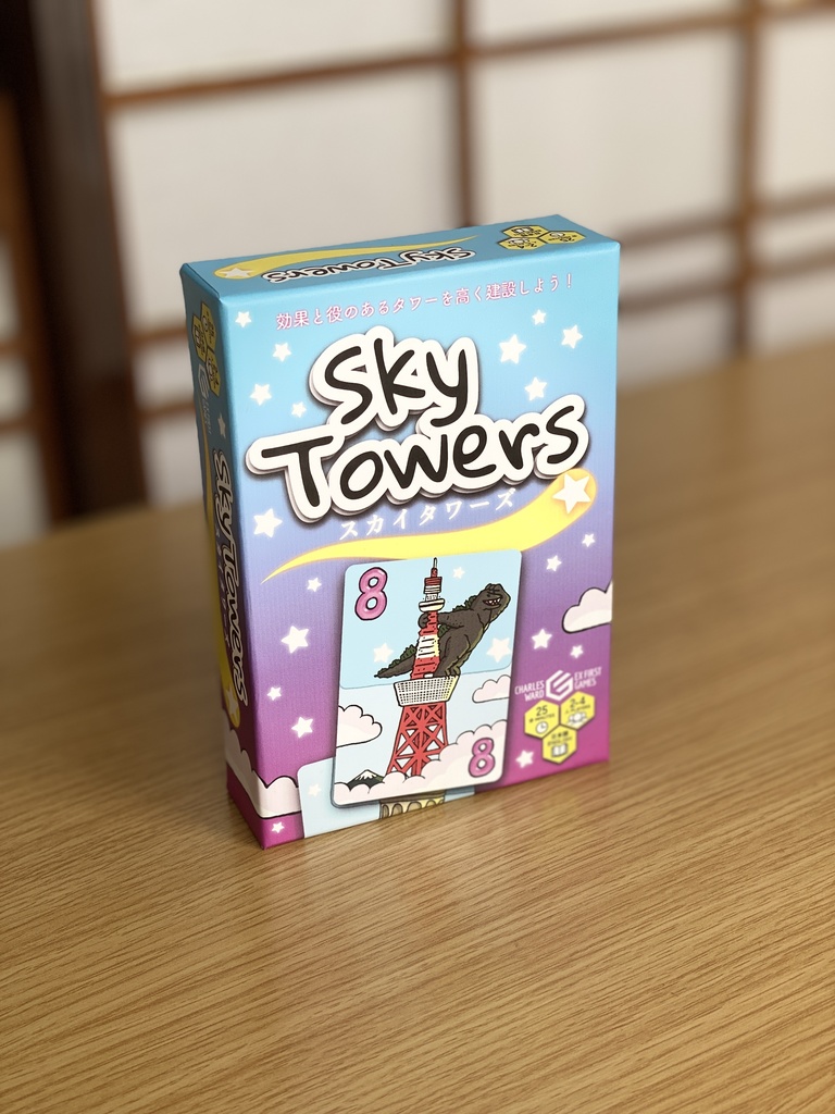 Sky Towers ｜ スカイ タワーズ