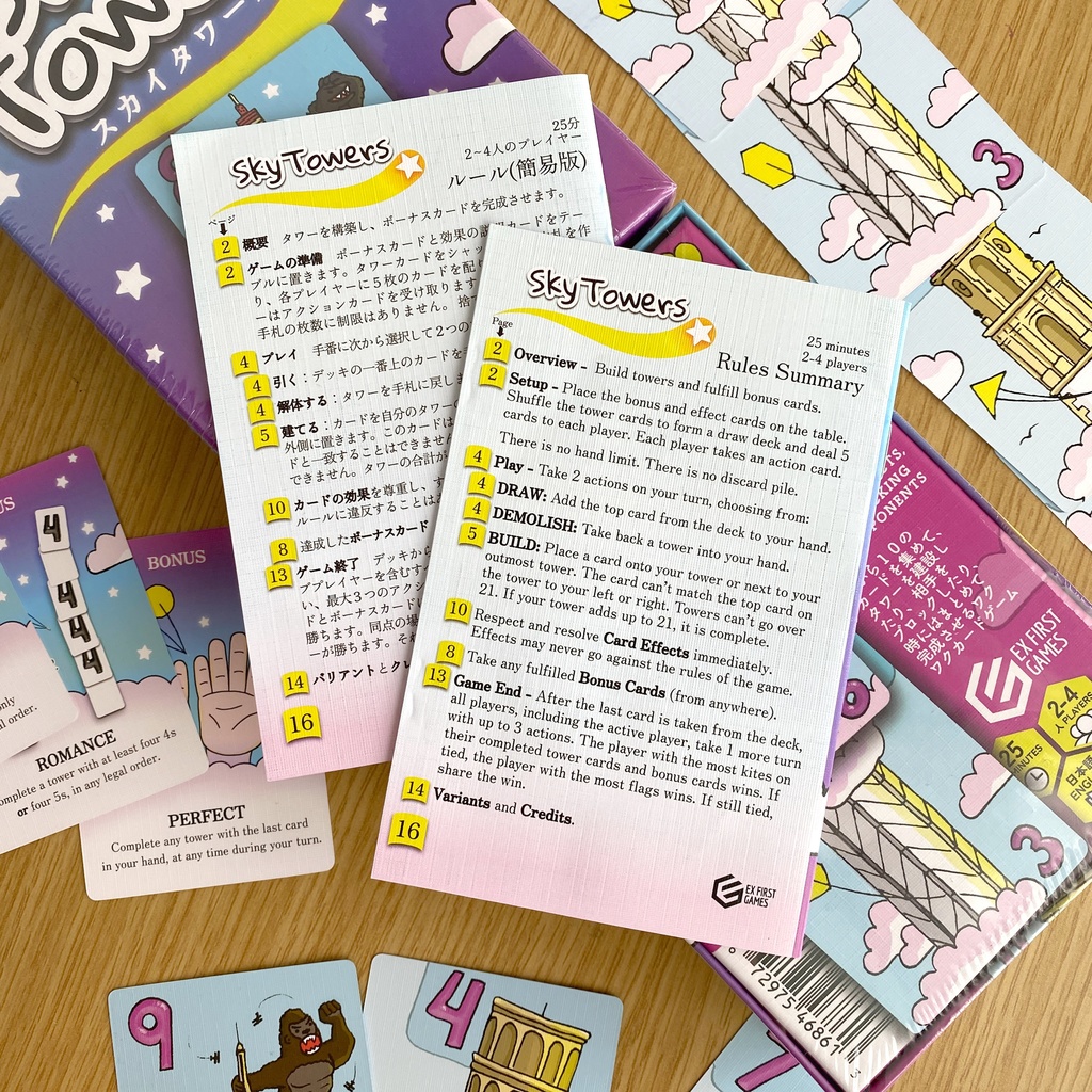 Sky Towers | スカイ タワーズ