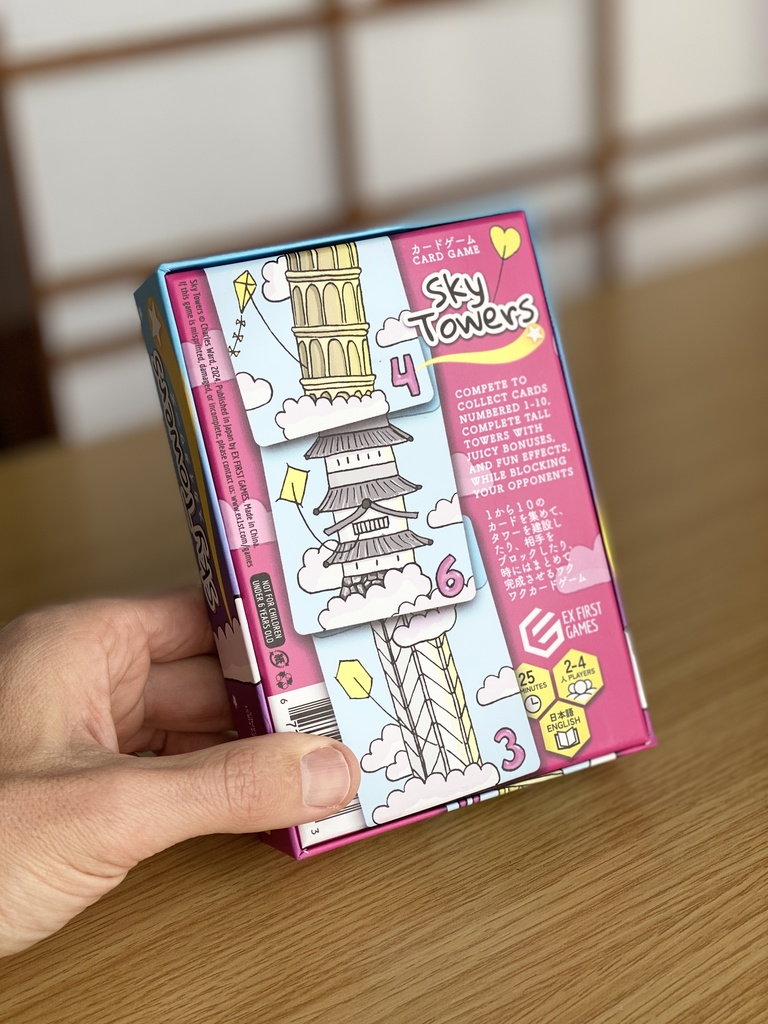 Sky Towers | スカイ タワーズ