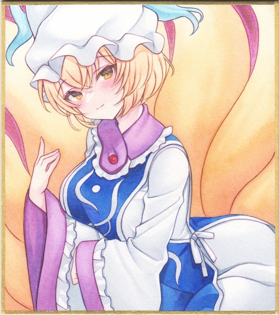 【小色紙】八雲藍