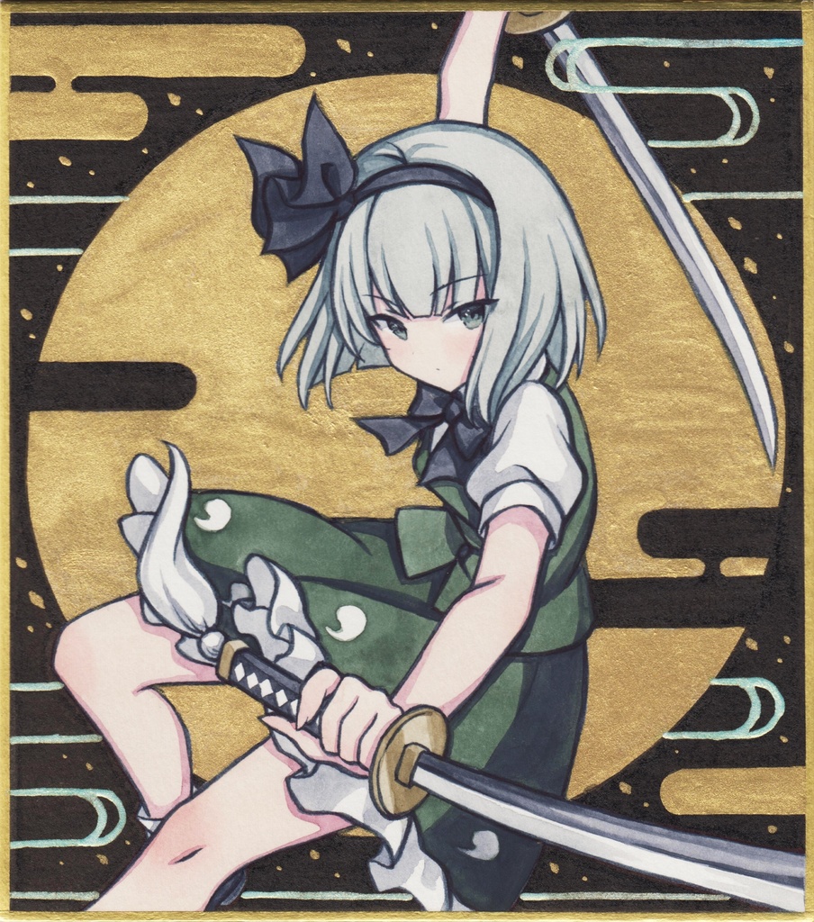 【小色紙】魂魄妖夢【墨絵】