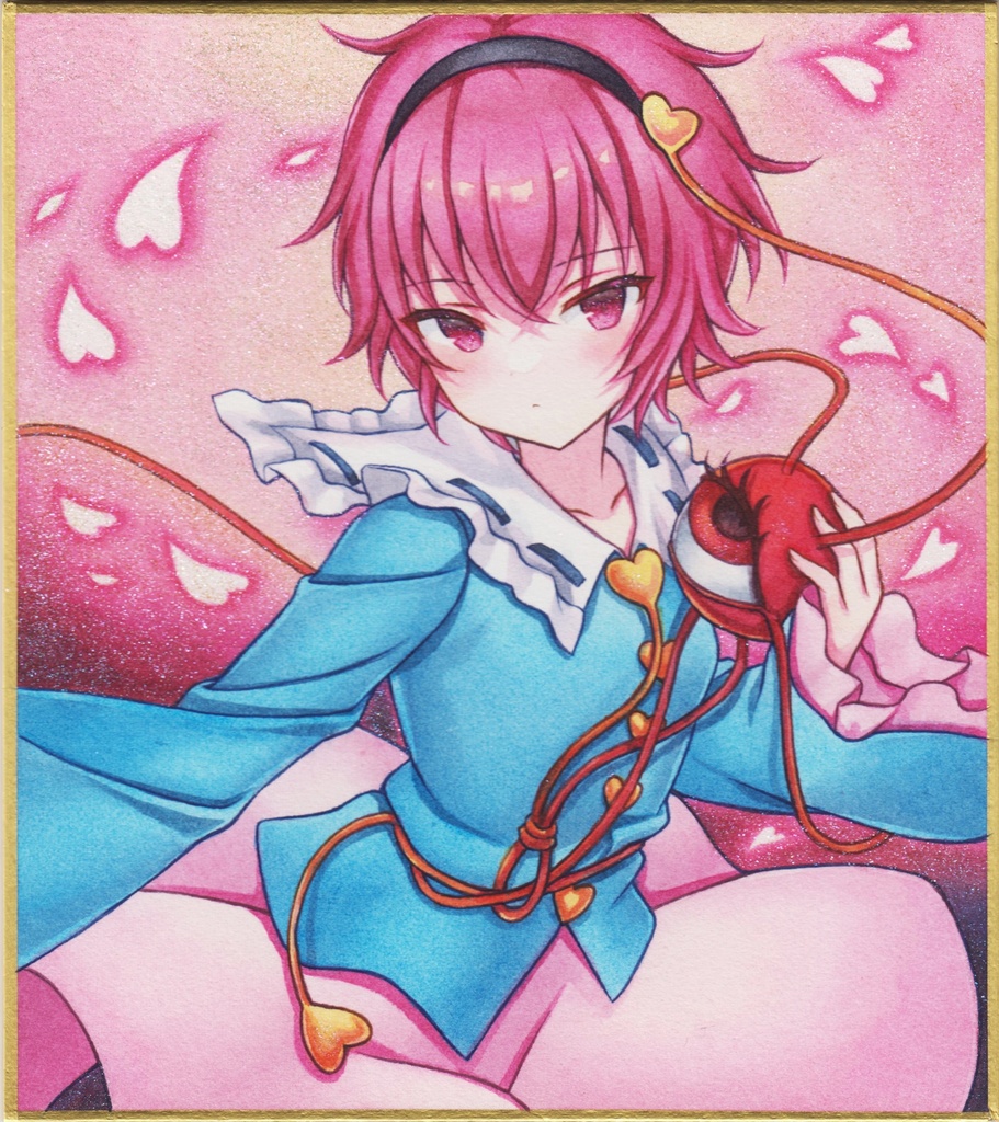 【小色紙】古明地さとり