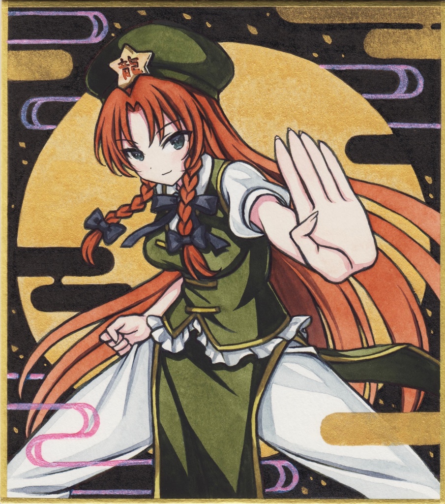 【小色紙】紅美鈴【墨絵】