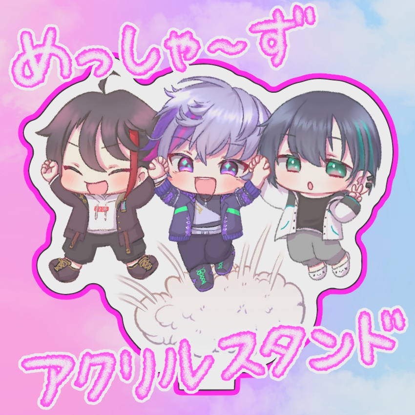 [非公式]メッシャーズアクリルスタンド