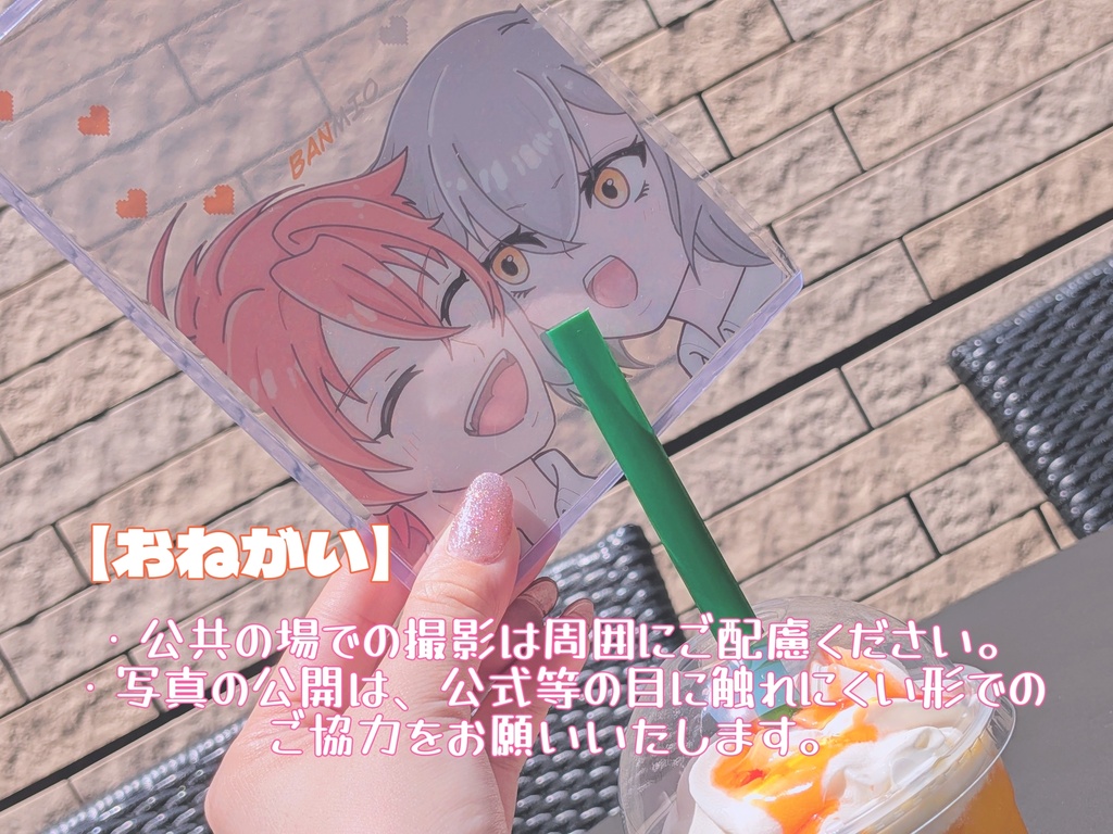 蛮澪ヤミーヤミークリアポストカード