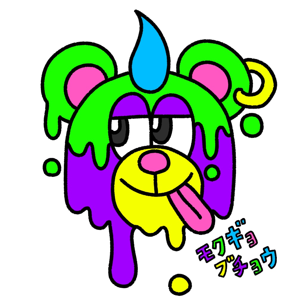 どろどろくまさんパーカー