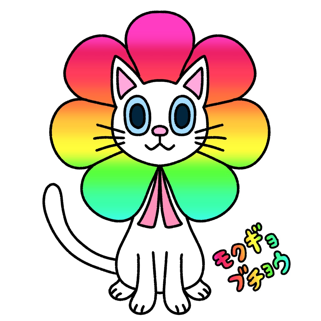 エリザベスカラーのネコちゃんエコバッグ