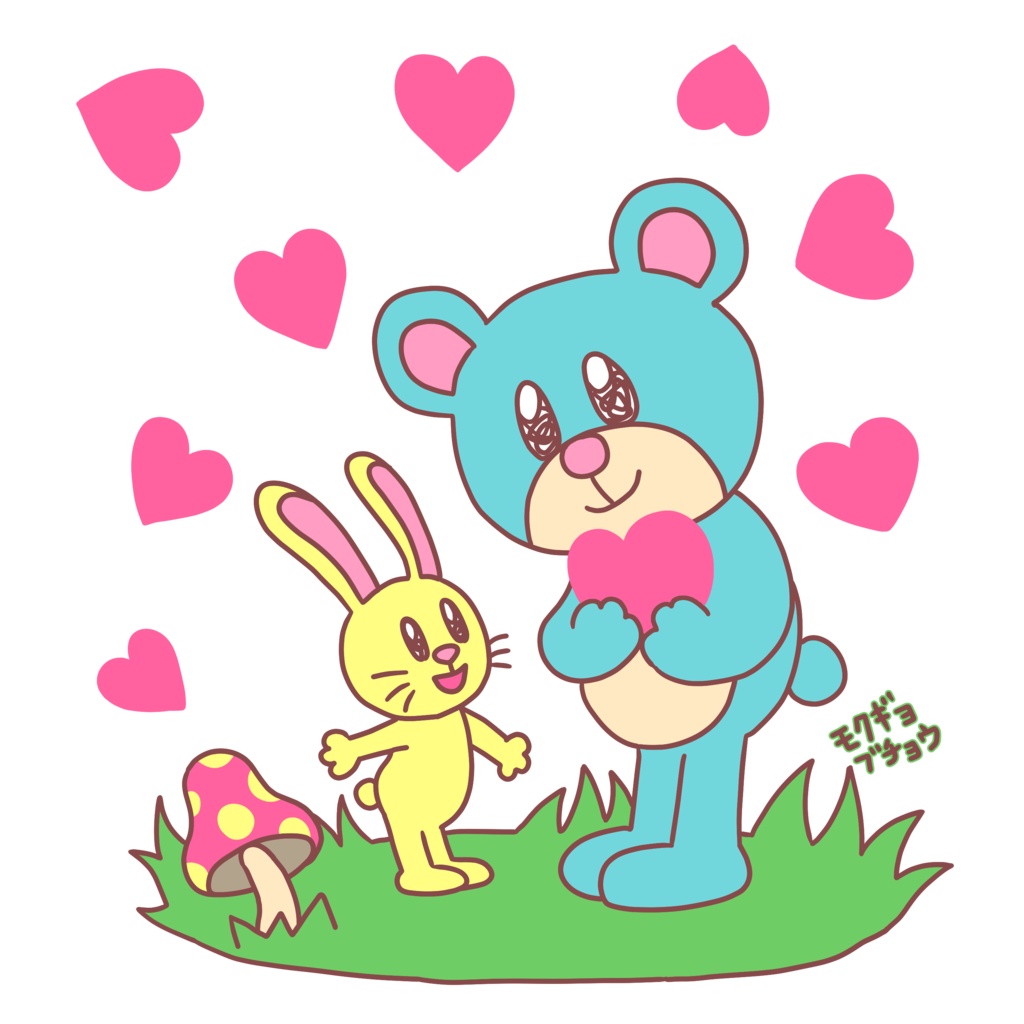 ハートをつかまえたクマさんTシャツ(お色選べます)