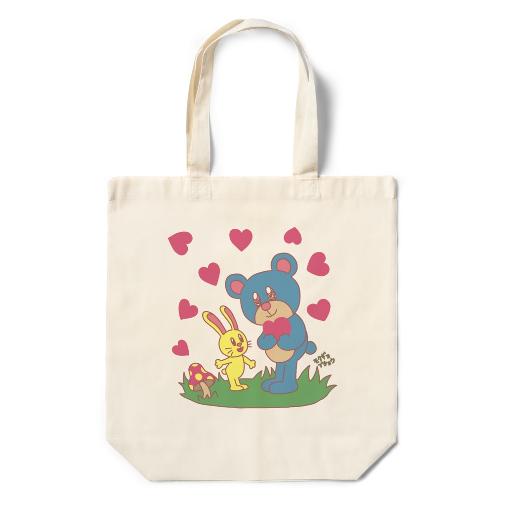 ハートをつかまえたクマさんエコバッグ