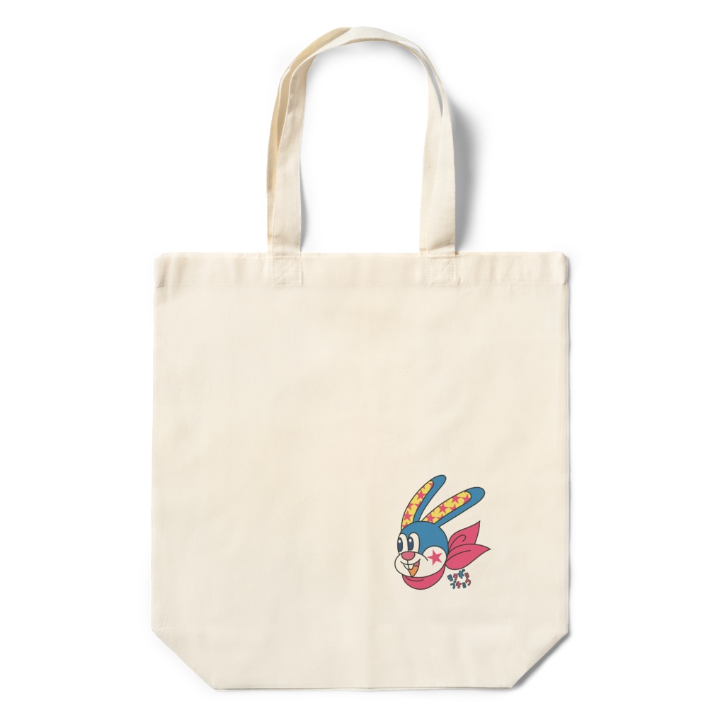 スピードウサギエコバッグ