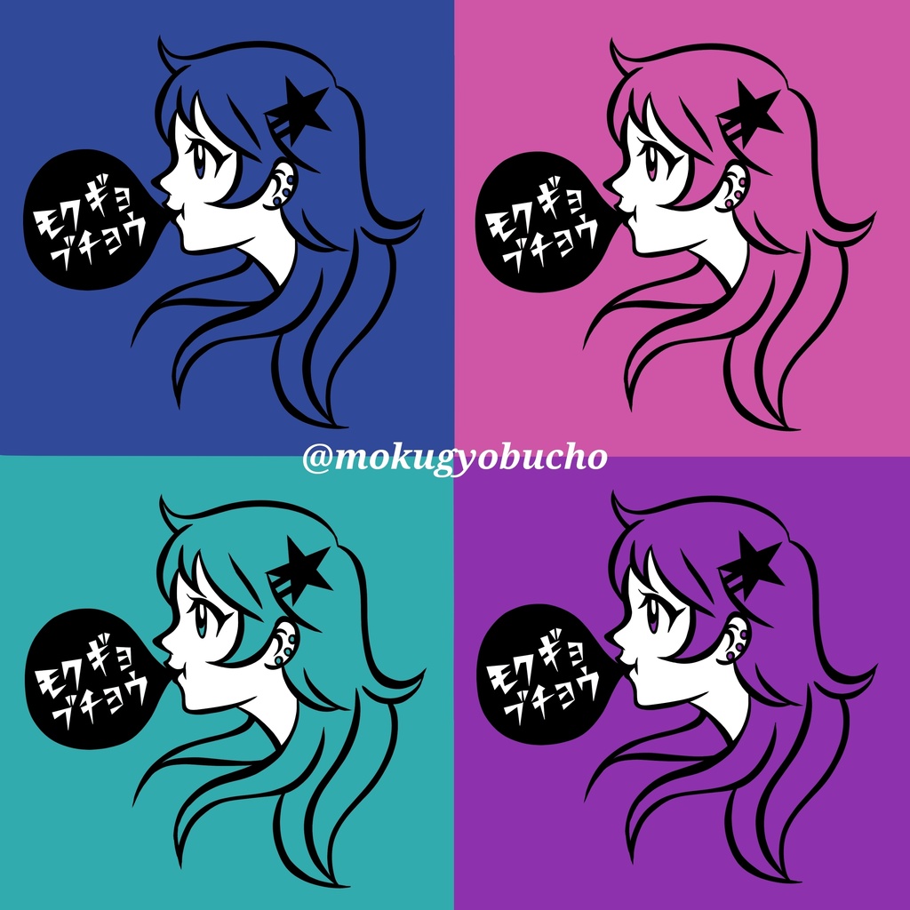 風船ガムの女の子カラーTシャツ(お色選べます)