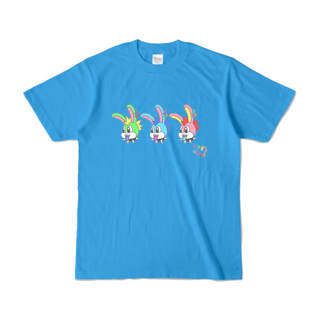 三連モヒカンウサギさん(お色選べます)