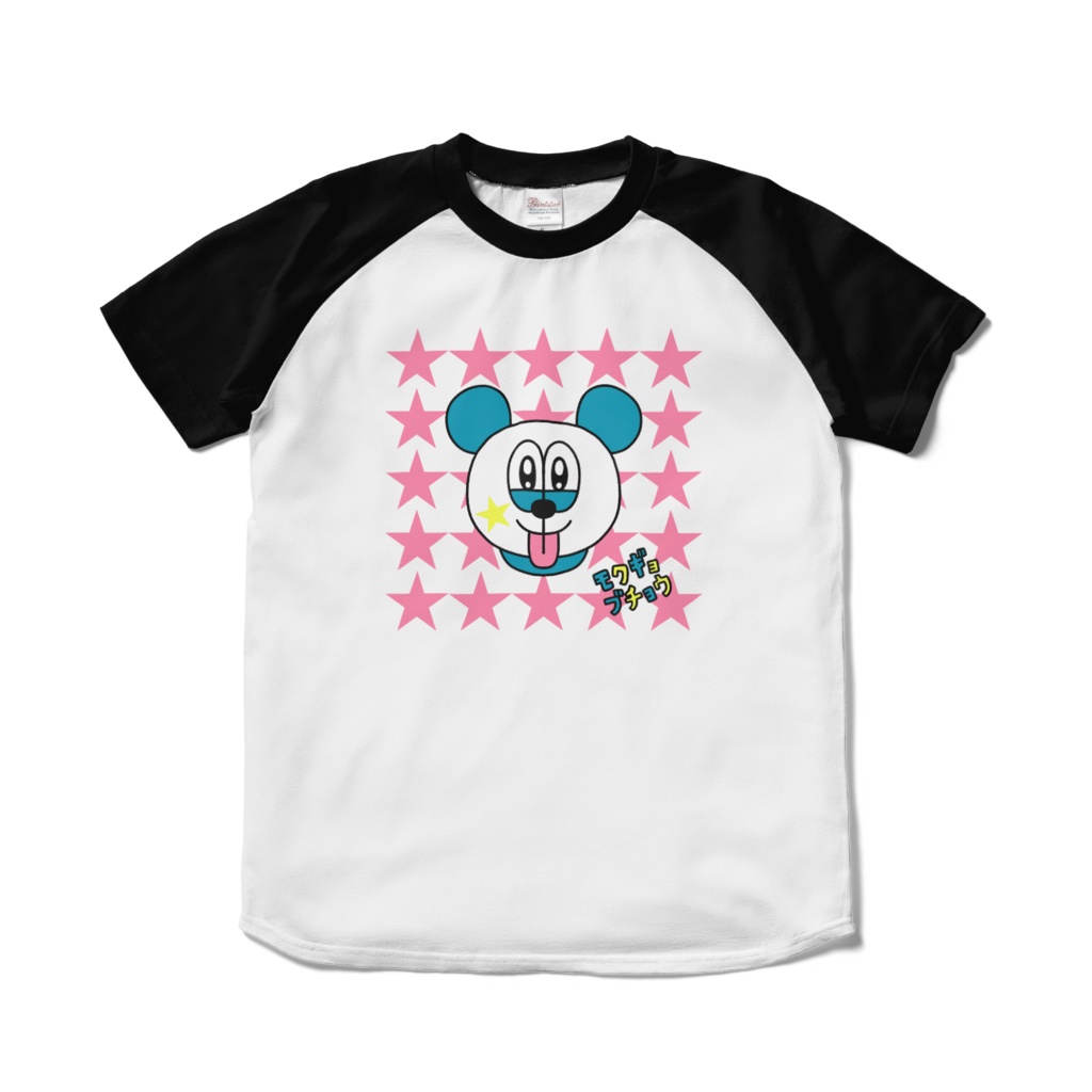 スターパンダさんラグランTシャツ(お色選べます)