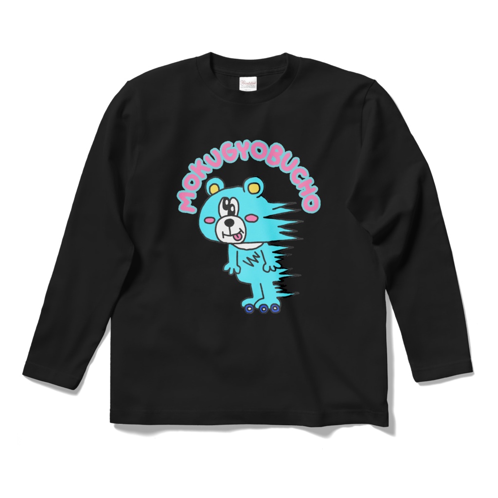 逆風クマさんブルーロングTシャツ(２色)