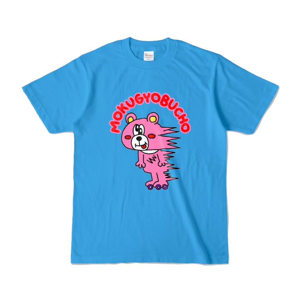 逆風クマさんピンクTシャツ(２色)