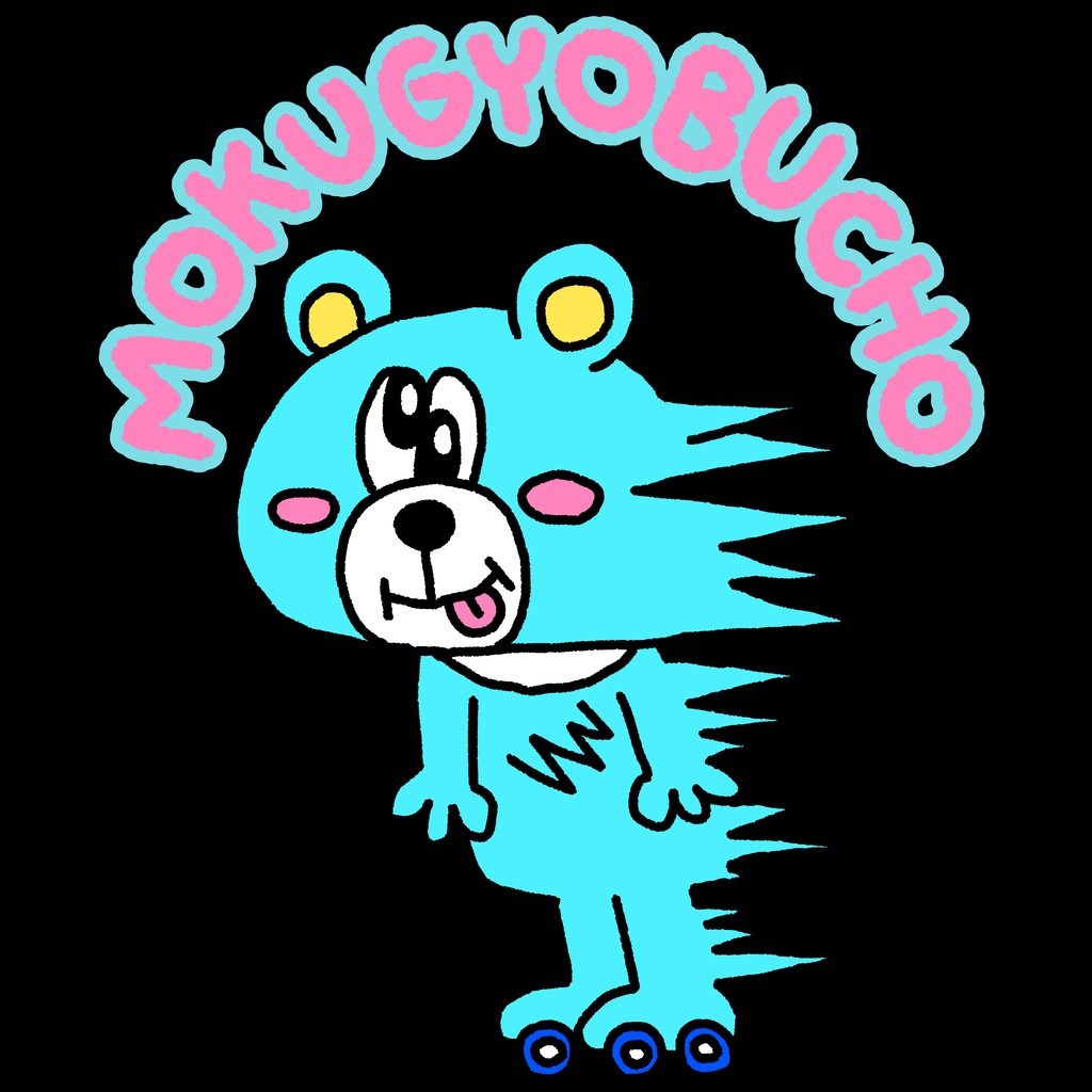 逆風クマさんブルーTシャツ(2色)