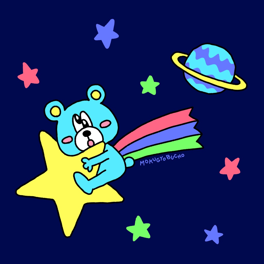 流れ星クマさんエコバッグ