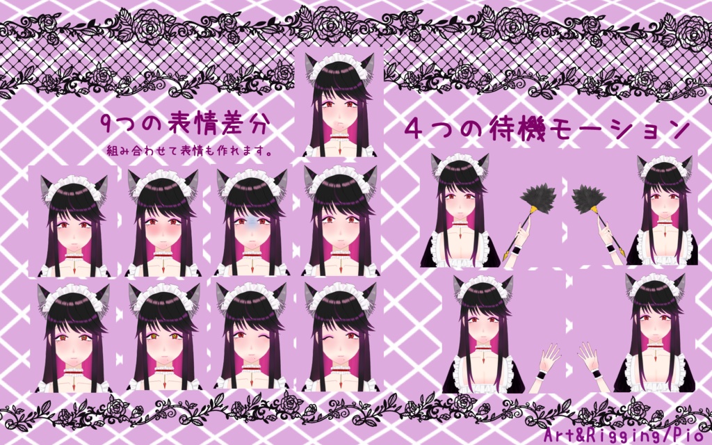 【Live2d】猫耳メイド【汎用Vtuberモデル】