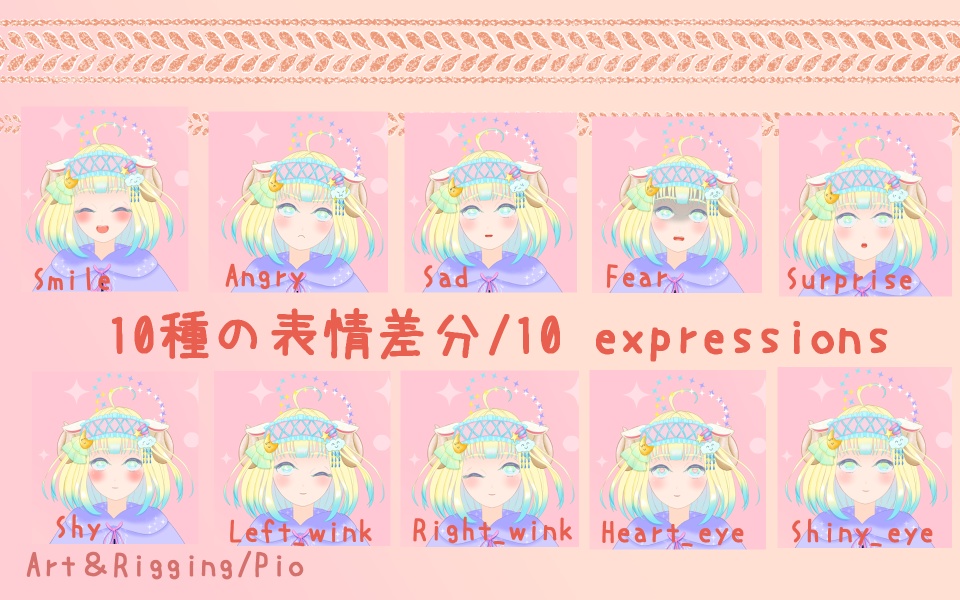 【Live2d】羊の女の子【汎用Vtuberモデル】