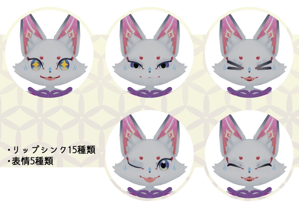 オリジナル3Dモデル いなほ