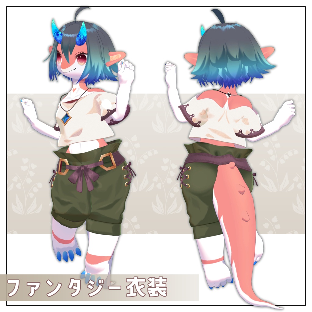 【VRC想定】オリジナル3Dモデル アニア ANIA