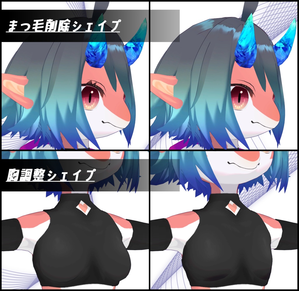 【VRC想定】オリジナル3Dモデル アニア ANIA