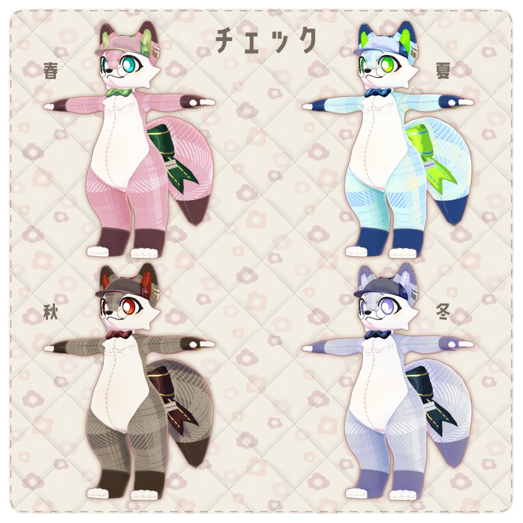 【VRC想定】オリジナル3Dモデル メノウ Menou