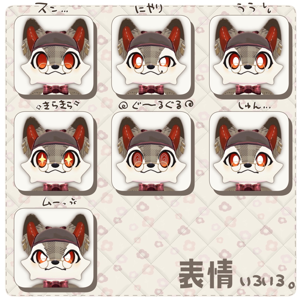 【VRC想定】オリジナル3Dモデル メノウ Menou