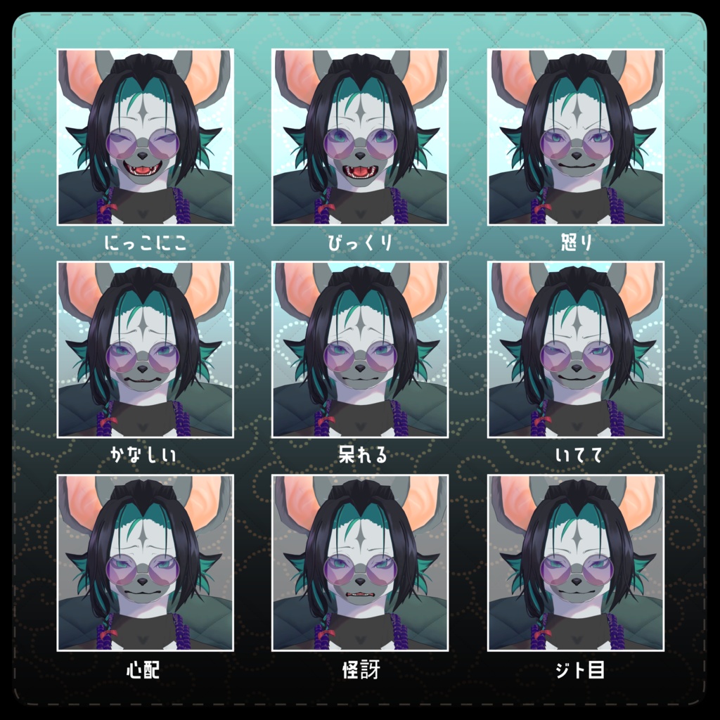 【VRC想定】オリジナル3Dモデル 雲飛 Yunfei