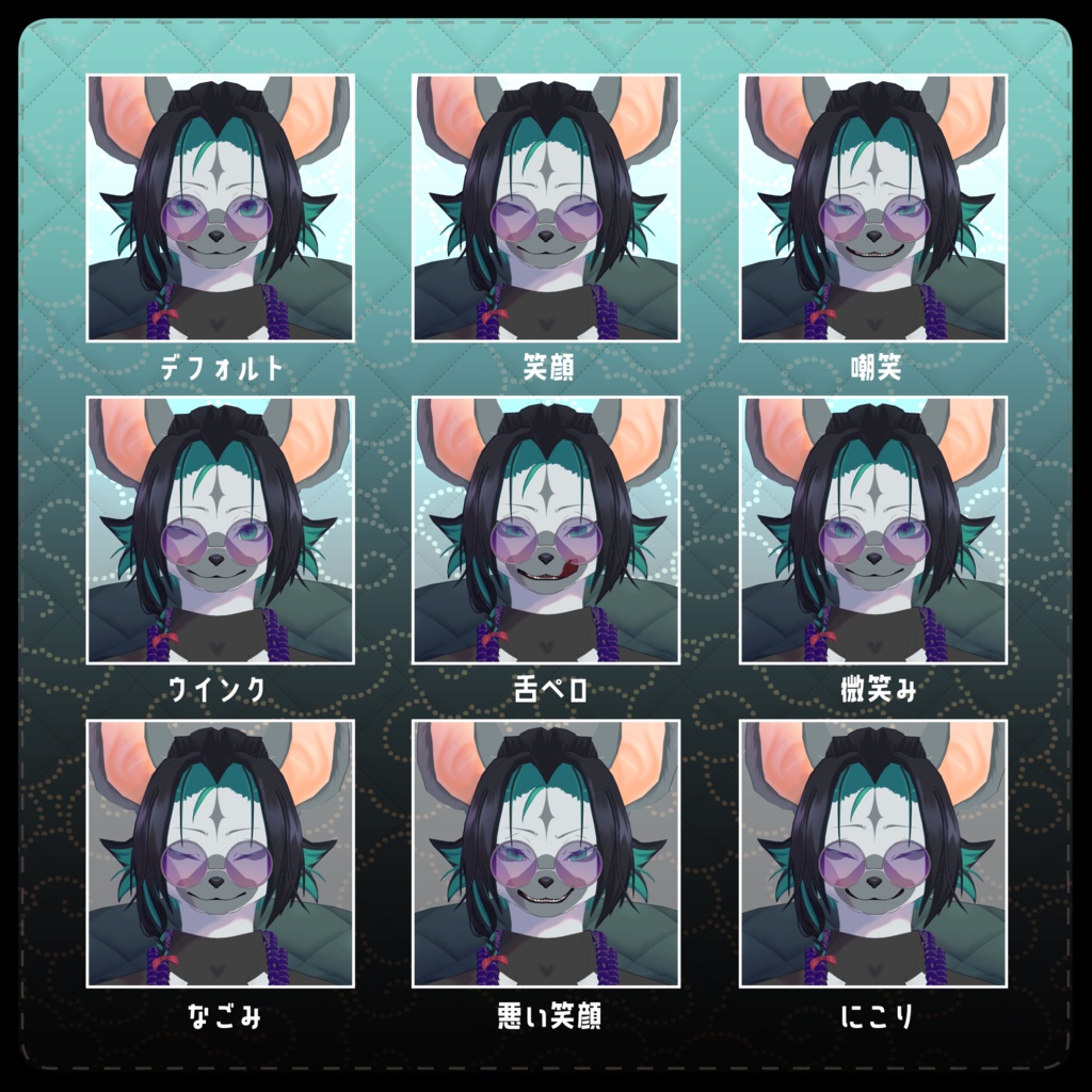 【VRC想定】オリジナル3Dモデル 雲飛 Yunfei