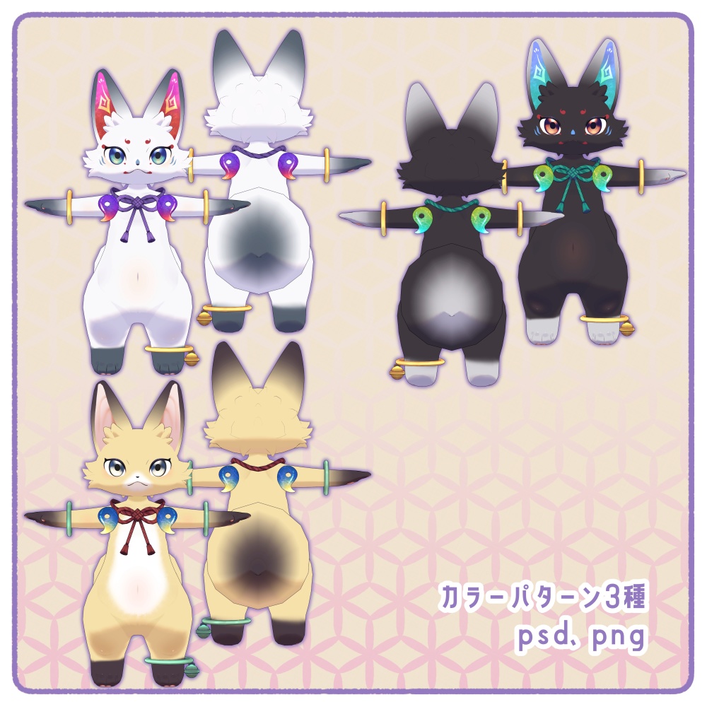 【VRC想定】オリジナル3Dモデル いなほ INAHO