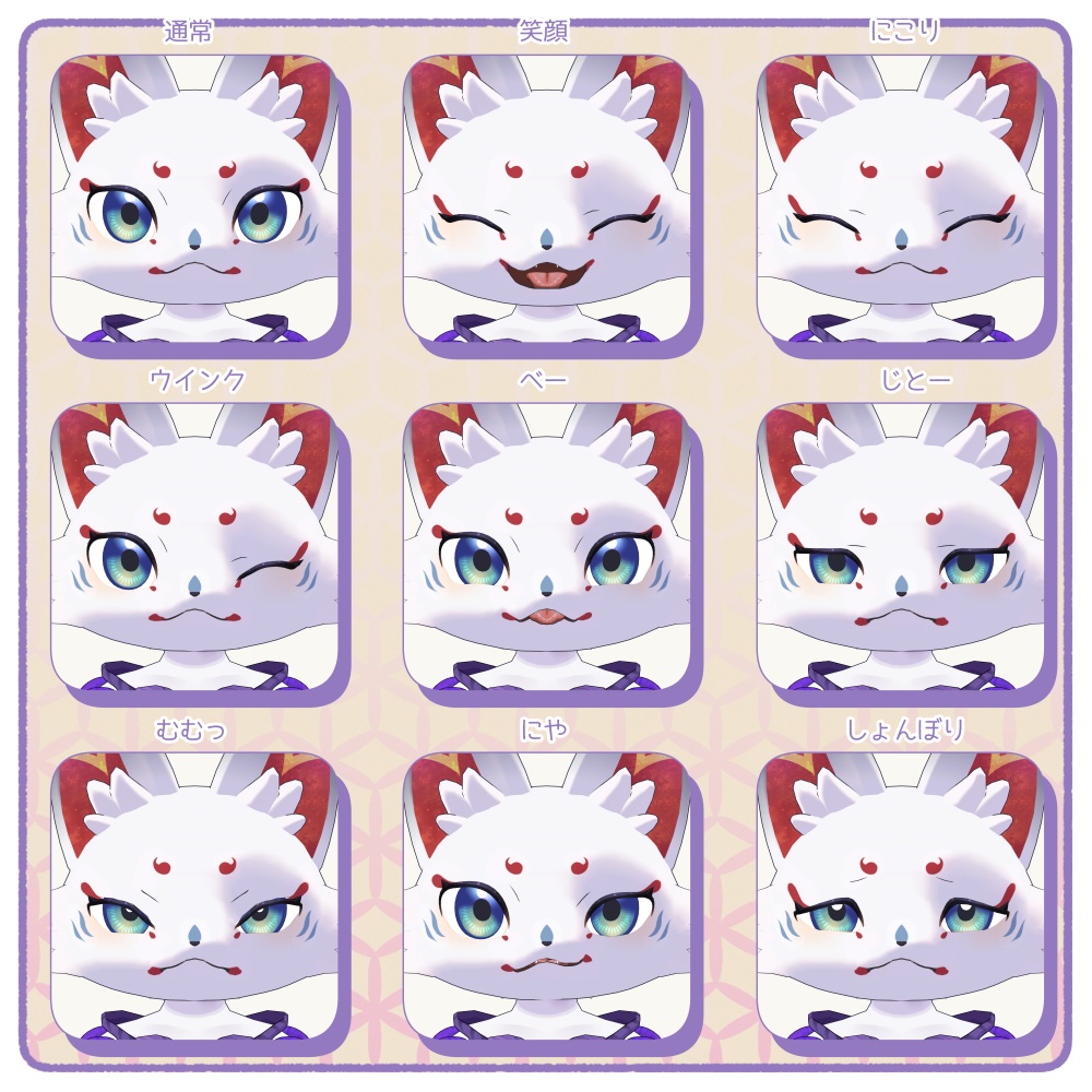 【VRC想定】オリジナル3Dモデル いなほ INAHO