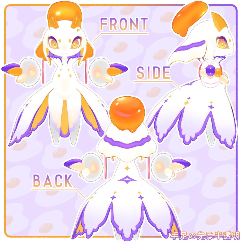 【VRC想定】オリジナル3Dモデル ヒュラーグ Fyularg