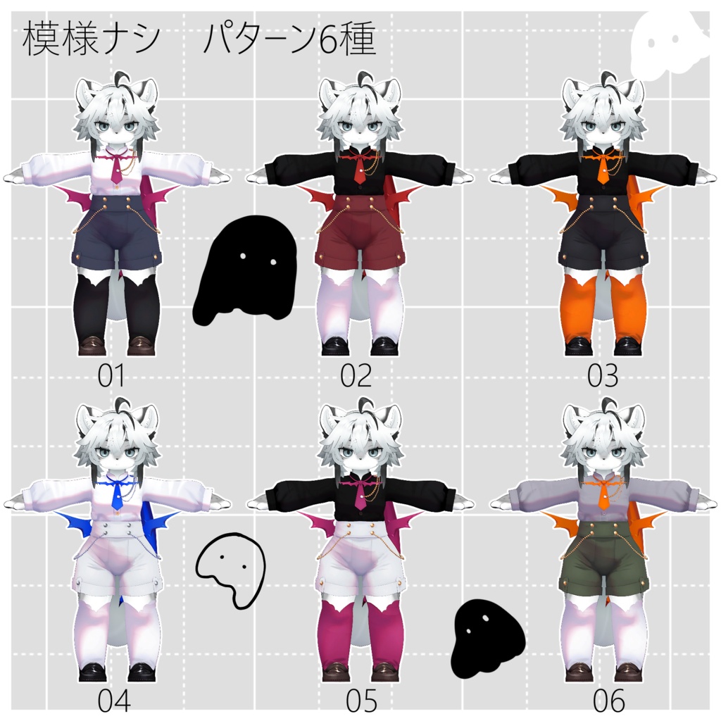 【灰島専用】ぷちヴァンパイア アタイア