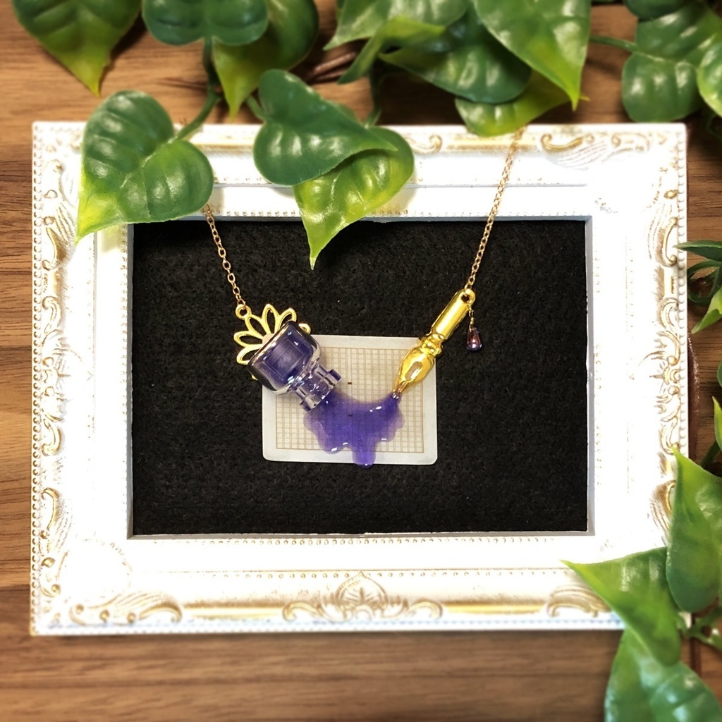 嘘で塗り潰す世界