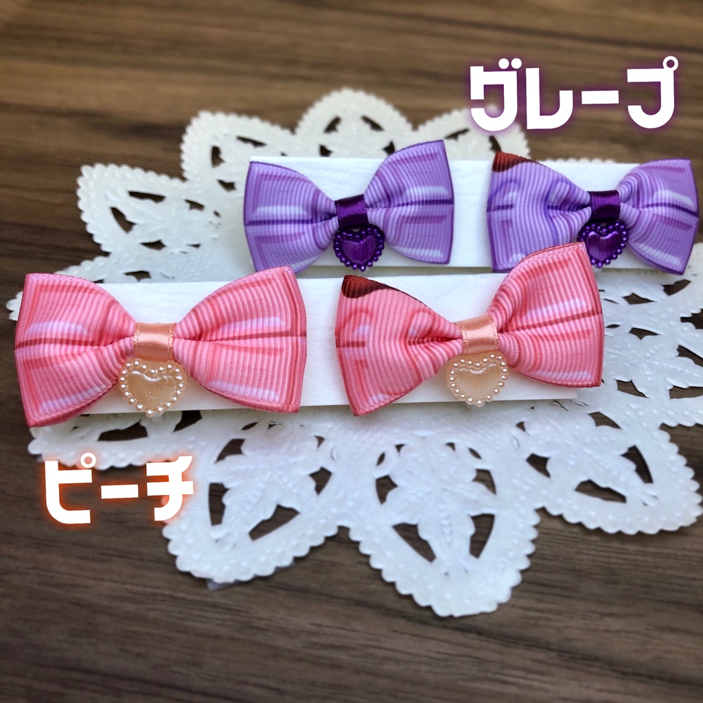 ぬいちゃん用チョコ柄リボン