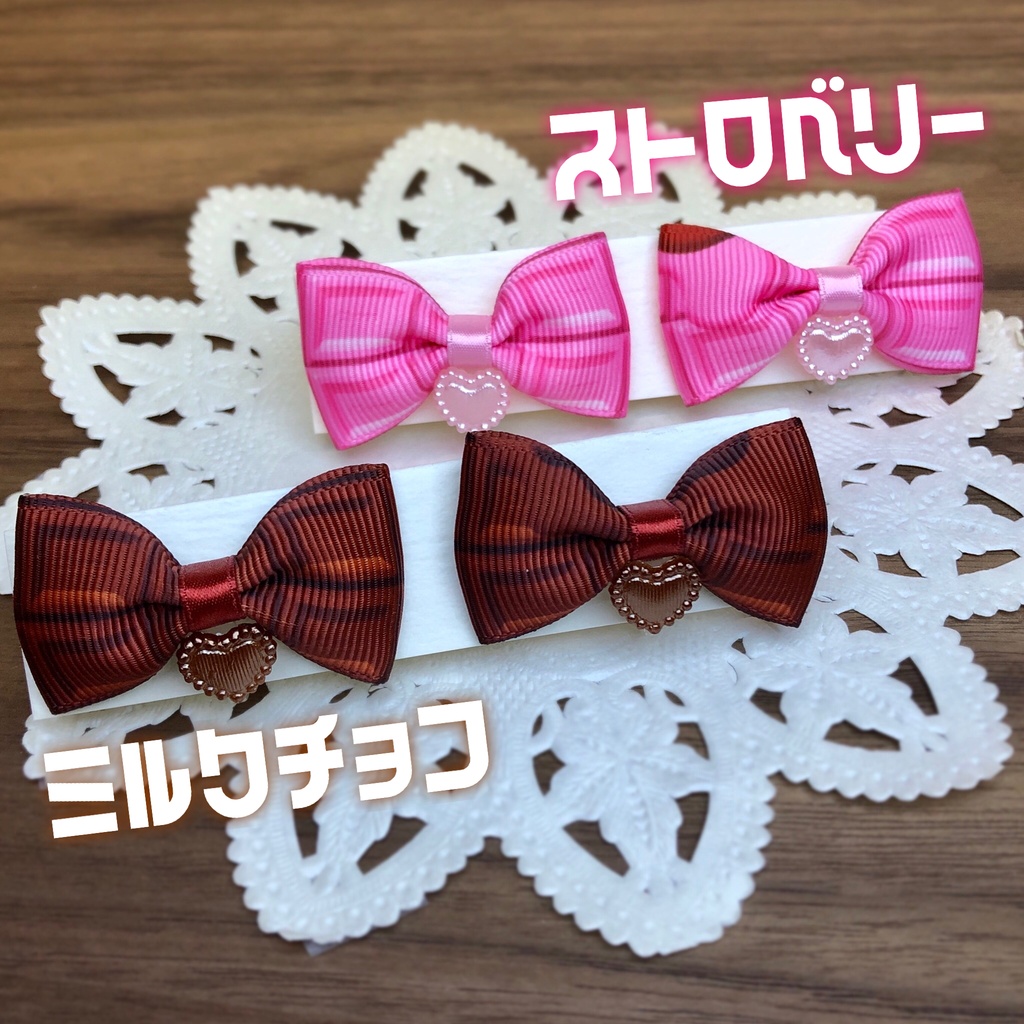ぬいちゃん用チョコ柄リボン