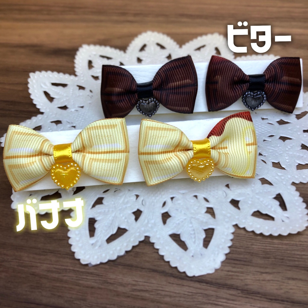 ぬいちゃん用チョコ柄リボン