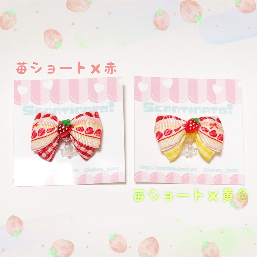 ぬいちゃん用ショートケーキ柄リボン