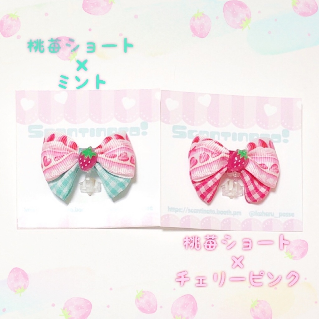 ぬいちゃん用ショートケーキ柄リボン