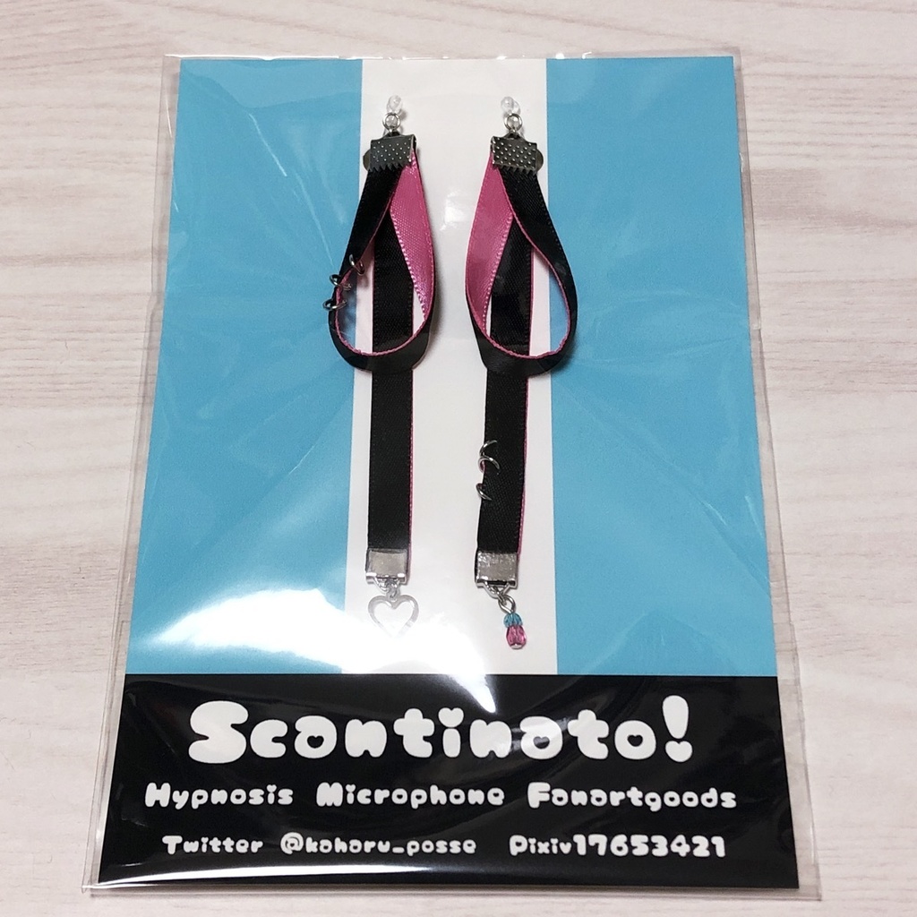 乱数のベルト…?