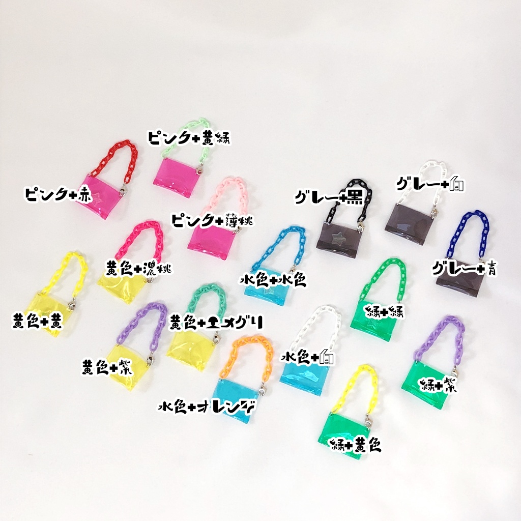 ぬいちゃん用PVCショルダーバッグ(単品)