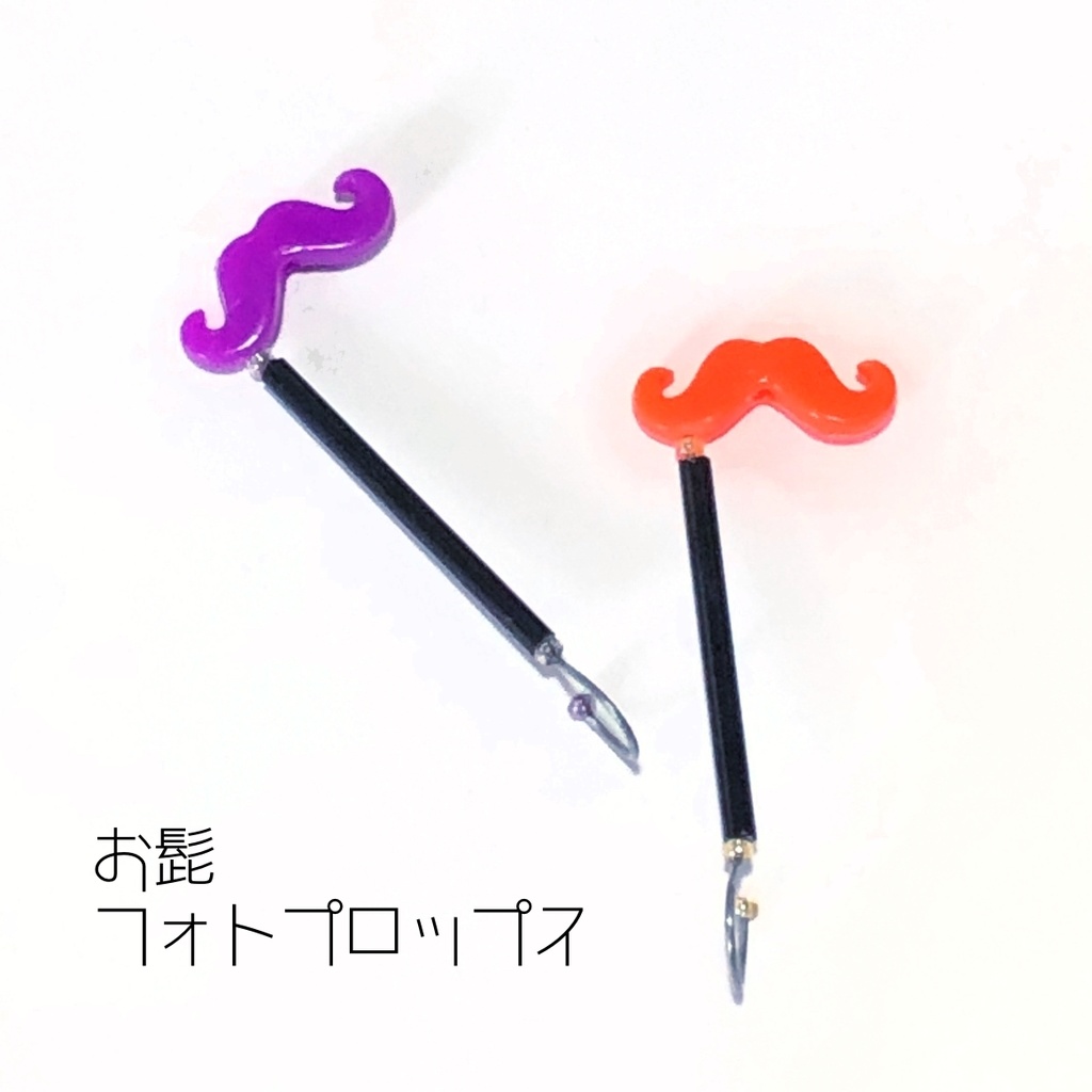 Halloween仮装パーティーセット