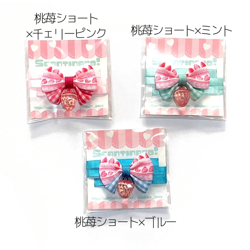 ぬいちゃん用ショートケーキ柄リボン(結びタイプ)