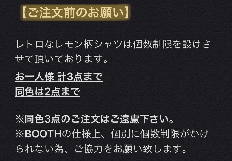 レトロなレモン柄シャツ