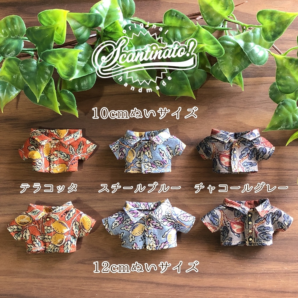 レトロなレモン柄シャツ